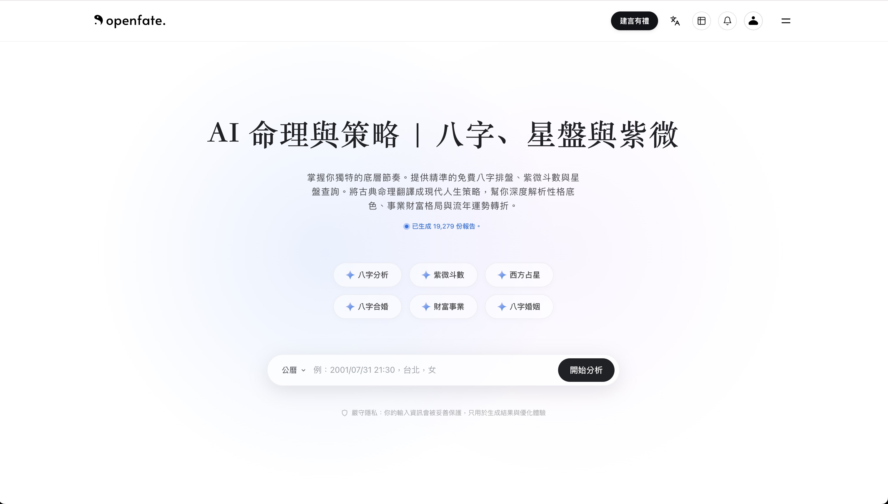 How it works demo
